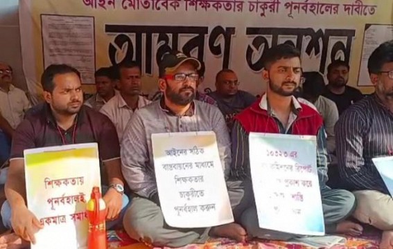 10323 teachers who are in Hunger Strike will block road along with their Family members Tomorrow if State Govt can’t take final decision for them by Tonight 10323 teachers who are in Hunger Strike will block road along with their Family members Tomorrow if State Govt can’t take final decision for them by Tonight